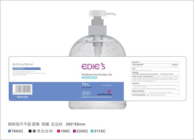 500 mL Label (Label 1)